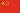 translate to chinese :: courtesy google